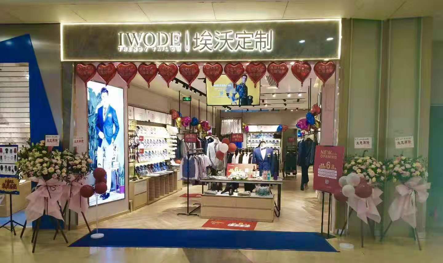 服装店面装修